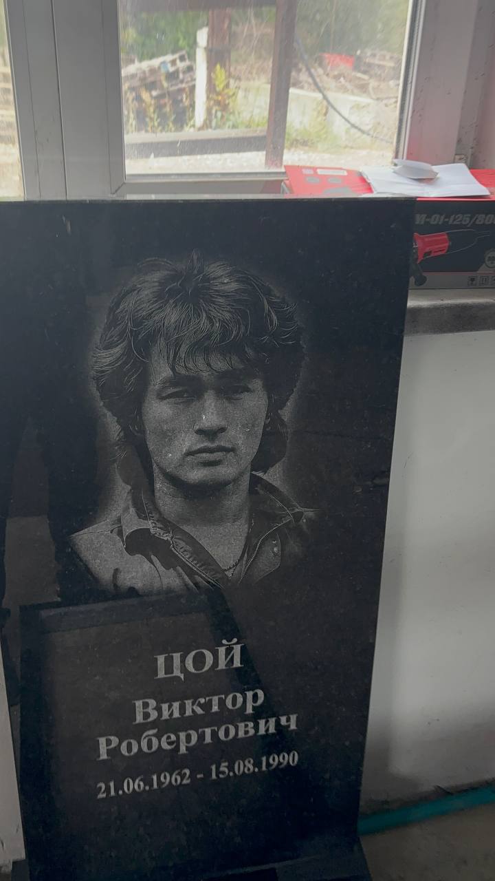 Гравировка портрета на памятнике